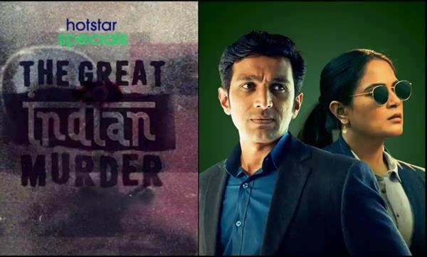 Disney+ Hostar The Great Indian Murder motion poster is out