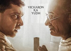 Yudh Jaari- Watch this thought-provoking Trailer of Gandhi Godse Ek Yudh