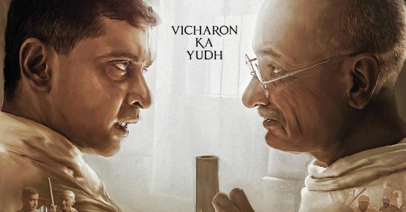 Yudh Jaari- Watch this thought-provoking Trailer of Gandhi Godse Ek Yudh