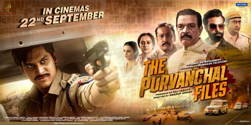 The Purvanchal Files: The power – packed teaser is here 