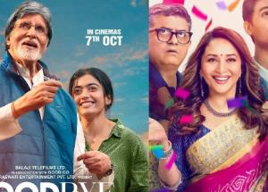 This week in theatres and Ott :  Amitabh, Madhuri, Salman, Chiranjeevi