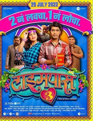 ZEE5 announces the World Digital Premiere of the blockbuster Marathi franchise film, ‘Timepass 3’ on 16th September