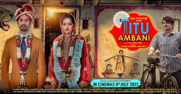 Deepika Singh and Tushar Pandey starrer Titu Ambani trailer out