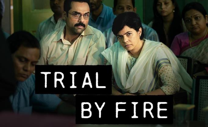 Watch this heart wrenching clip from Netflix's upcoming series Trial by Fire
