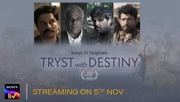 Tryst With Destiny review: An anthology of agony, pain and irony of Independent India