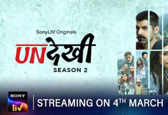 Undekhi season 2 review: A worthy follow-up 