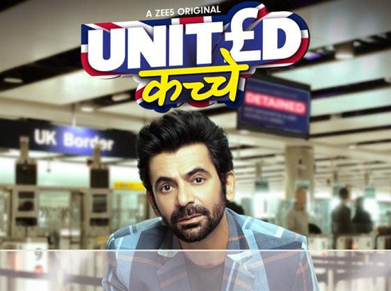 United Kacche: check out the teaser, synopsis, release date of ZEE5 original series starring Sunil Grover 