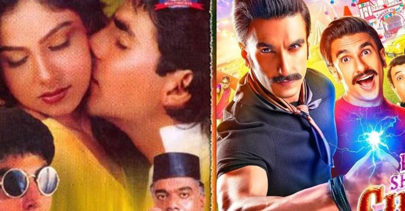 Check out Bollywood actors who played double roles