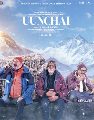 India’s most iconic actors come together for Sooraj Barjatya's Uunchai.