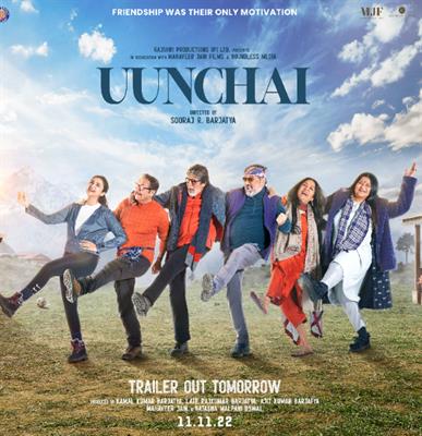Uunchai’s ensemble comes together to invite all for their trailer release.
