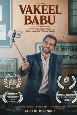 Vakeel Babu By Civic Studios Makes India Premier At BISFF 2022