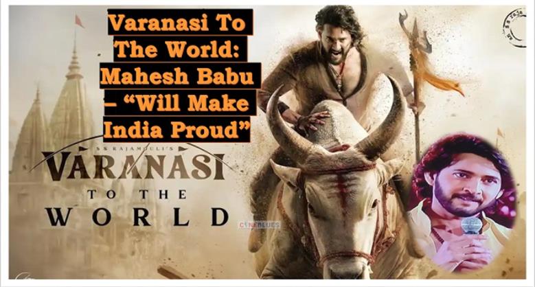 Varanasi Trailer: Mahesh Babu says “Will Make India Proud” watch the trailer and say do you believe the same 