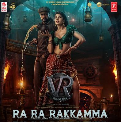Vikrant Rona – Ra Ra Rakkamma Song Lyrics starring Kichcha Sudeep and Jacqueline Fernandez
