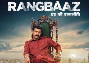 Vineet Kumar Singh slays as Saheb Haroon Shah Ali Baig in Rangbaaz – Darr Ki Rajneeti’ Trailer Out Now