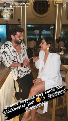 Viral Image of Sonakshi Sinha and Zaheer Iqbal gets deleted
