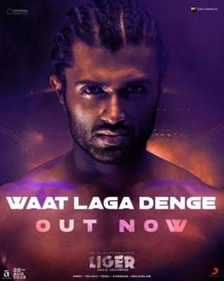 Liger – Waat Laga Denge Song Lyrics starring Vijay Deverakonda and Ananya Panday