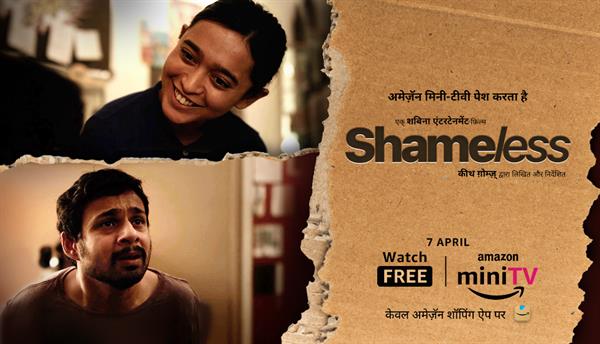Watch Sayani Gupta and Hussain Dalal's Oscar eligible short film from India ‘Shameless’