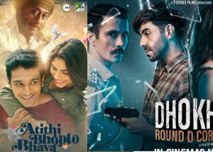 Weekend Releases on OTT and Theatres: Revenge, Ghost Guest and Dhokha this weekend