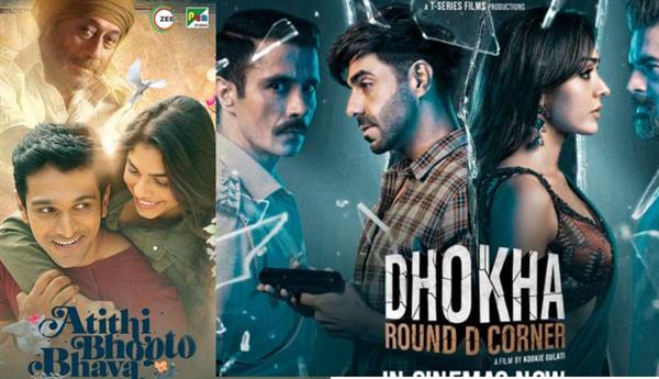 Weekend Releases on OTT and Theatres: Revenge, Ghost Guest and Dhokha this weekend
