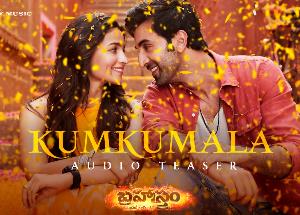 Genius filmmaker S. S. Rajamouli launches 'KumKumala'- The Telugu version of viral song 'Kesariya' from Brahmāstra Part One: Shiva!