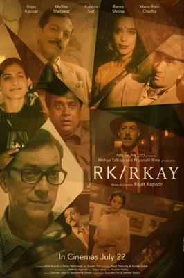 This is how Rajat Kapoor paved the path to making Rk/Rkay through crowdfunding