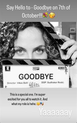 Elli AvrRam shares a sneak peek from her film Goodbye which is all set to release on 7th October! 