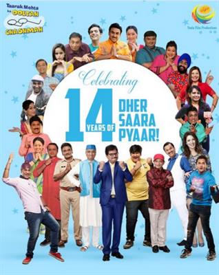 Gokuldhamchi Duniyadari to be streamed on Shemaroo MarathiBana