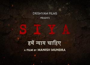 The Makers of Ankhon Dekhi, Masaan and Newton Bring To You Another Human Story, SIYA!