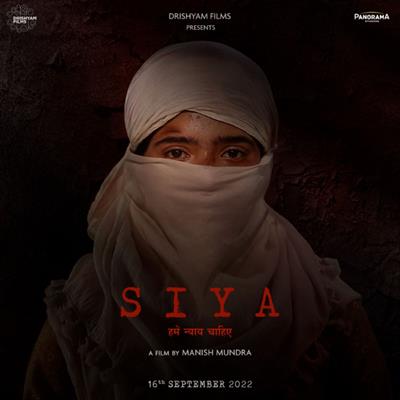 After films like Masaan, Newton & Ankhon Dekhi, Drishyam Films brings to you the first look of SIYA!