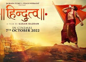 Check out first look of Hindutva