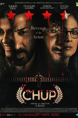 Motion poster of R Balki’s ‘Chup’ out now - trailer to be launched on 5th September, 2022!