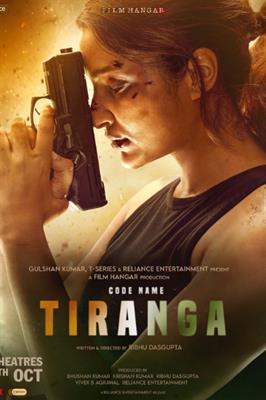 T-Series, Reliance Entertainment & Film Hangar, all set to release ‘Code Name: Tiranga’ in Cinemas on 14 October 2022