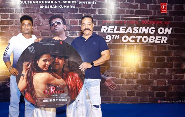 After the release of his first non-film Hindi track O Pari,  Rockstar DSP launches Tamil version O Penne with Kamal Hassan and Telugu version O Pilla with Nagarjuna today! 
