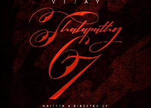 BIG ANNOUNCEMENT! 7 Screen Studio's prestigious film with Thalapathy Vijay, directed by Lokesh Kanagaraj goes on floor