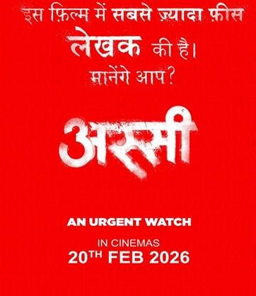 Assi: A rare film that makes writer the ‘star’, details inside 