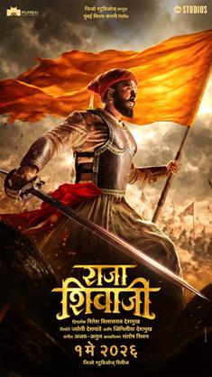 Raja Shivaji: The First Commanding Poster Unveiled On Shivaji Jayanti Showcasing Riteish Deshmukh As The Great Chhatrapati Shivaji Maharaj
