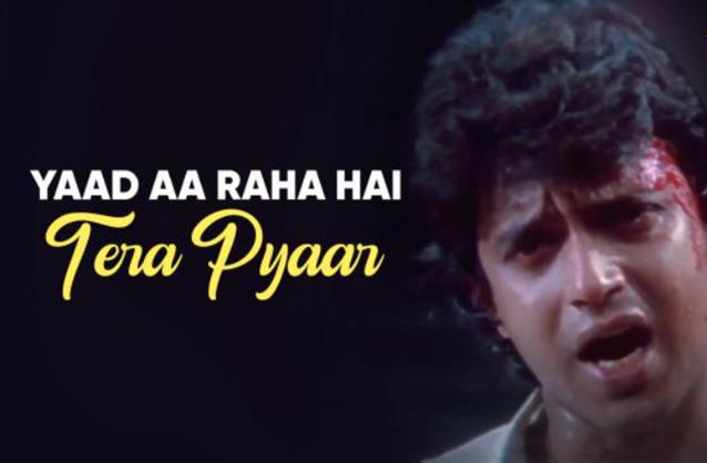 Disco Dancer Yaad Aa Raha Hai Tera Pyar song lyrics