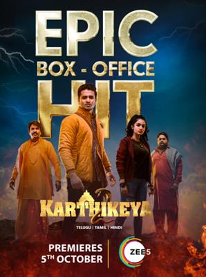 ZEE5 announces the World Digital Premiere of the blockbuster Telugu Movie - ‘Karthikeya – 2’