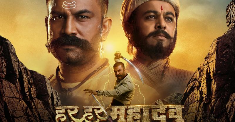 ZEE5 announces the World Digital Premiere of the Marathi film - ‘Har Har Mahadev’