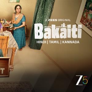 Bakaiti  poster