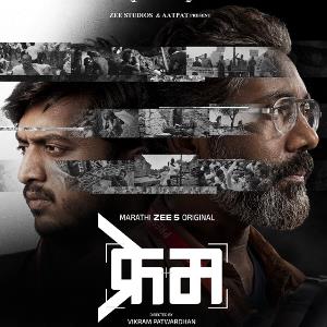 Frame poster