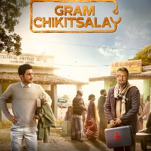 Gram Chikitsalay poster