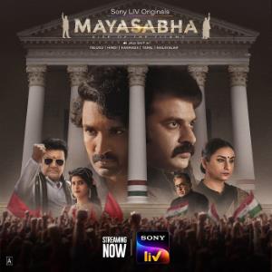 Mayasabha: Rise of the Titans  poster