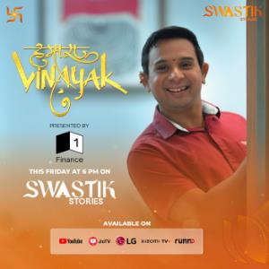 Hamara Vinayak poster