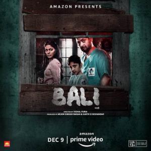 Bali poster
