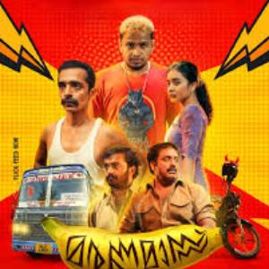 Maranamass poster