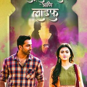 School College Ani Life  poster