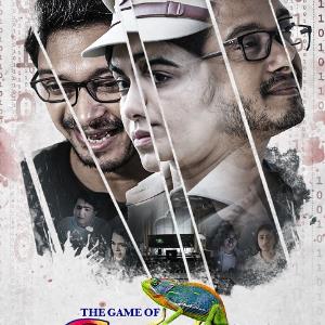 The Game of Girgit
