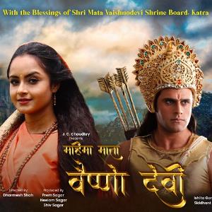 Mahima Mata Vaishno Devi poster