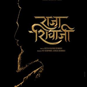 Raja Shivaji poster